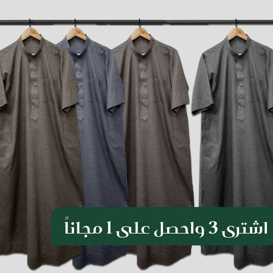 Buy 3 Get 1 Thobify  Jalabiya Half Band Neck