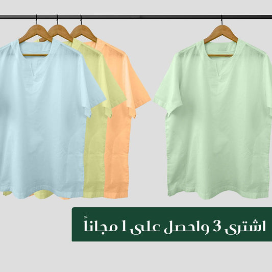Buy 3 Get 1 Thobify  Megassar 100% Cotton 4 Colors