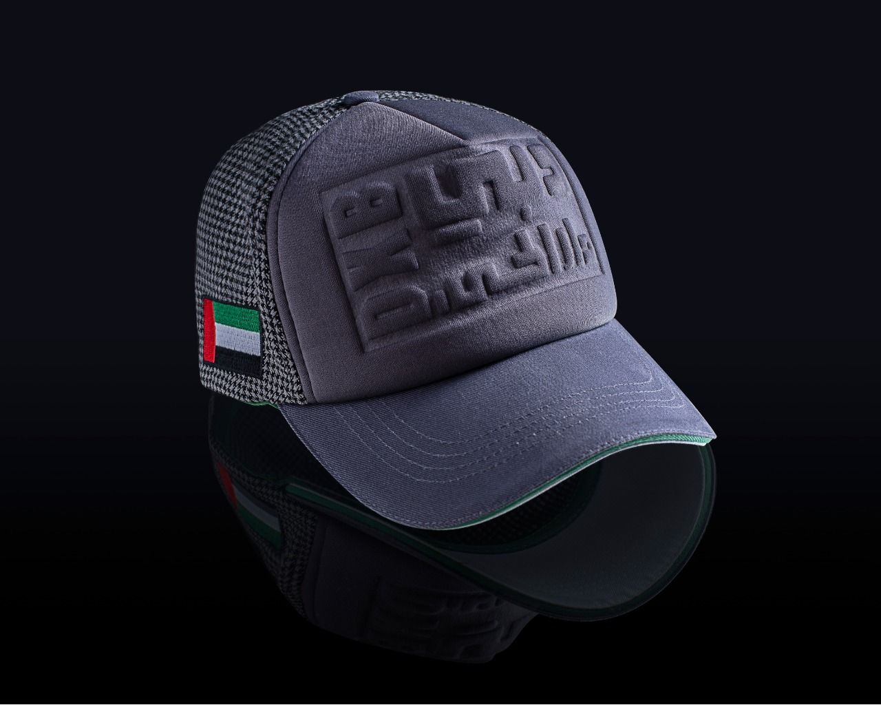 Kashekh Cap "Dubai Dar Al-Hay" Grey Color
